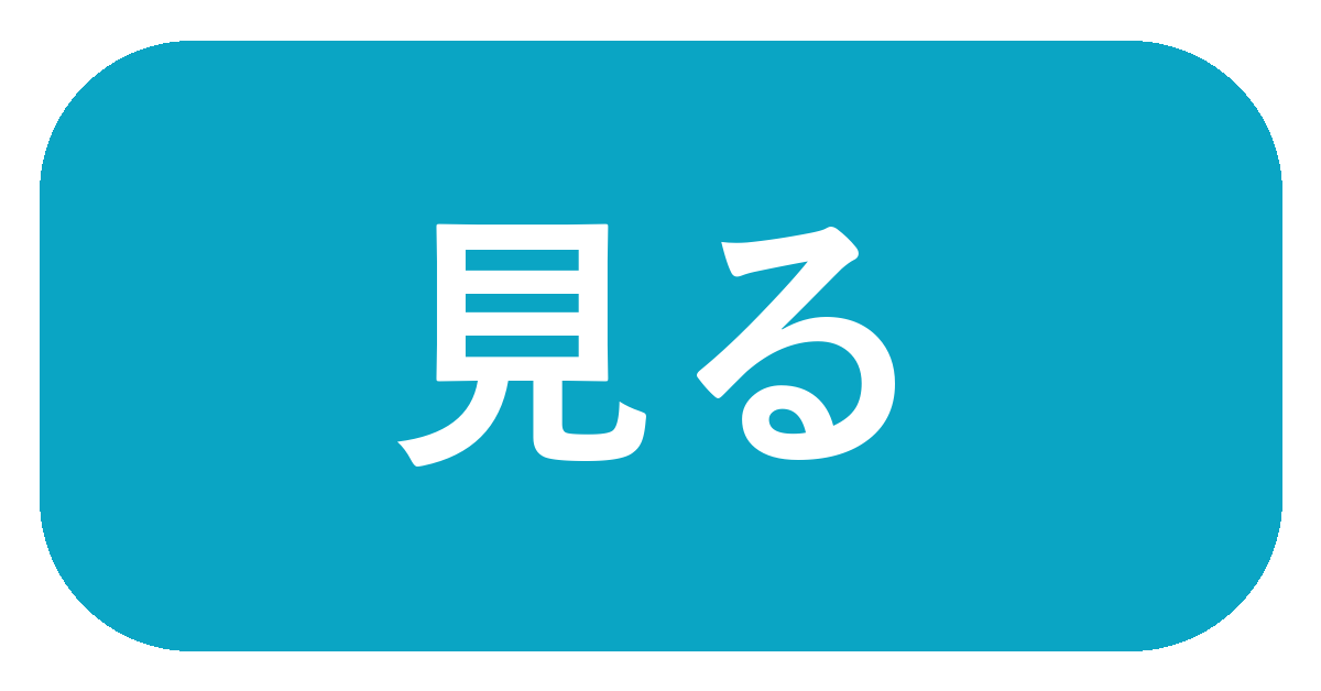 記事一覧を見る